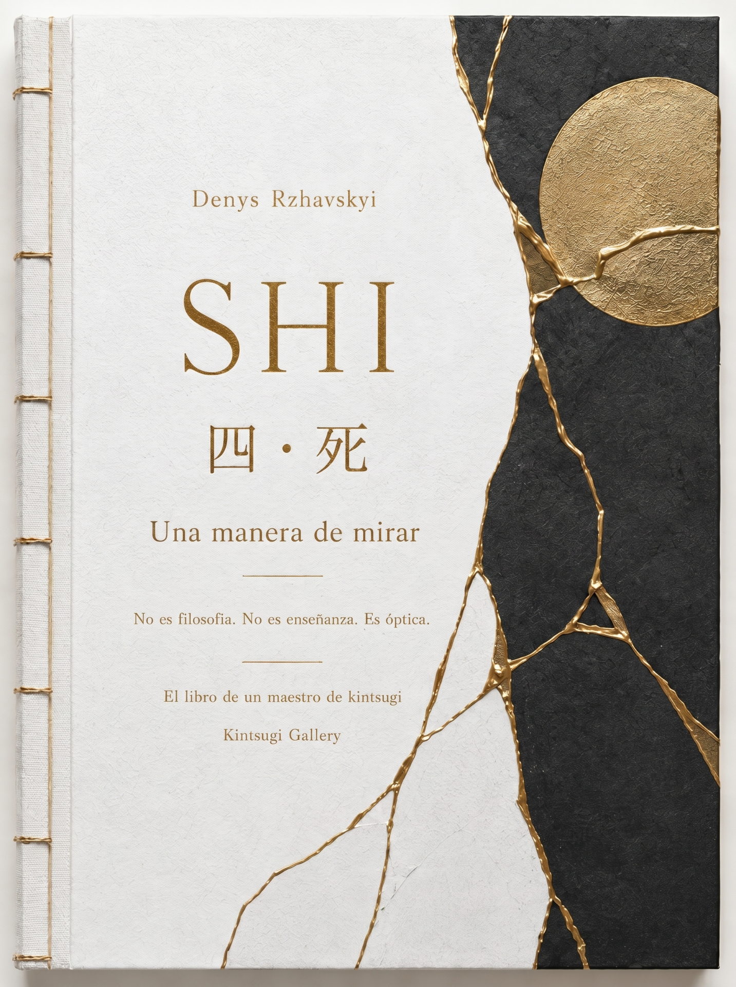 Cover of SHI — Spanish edition