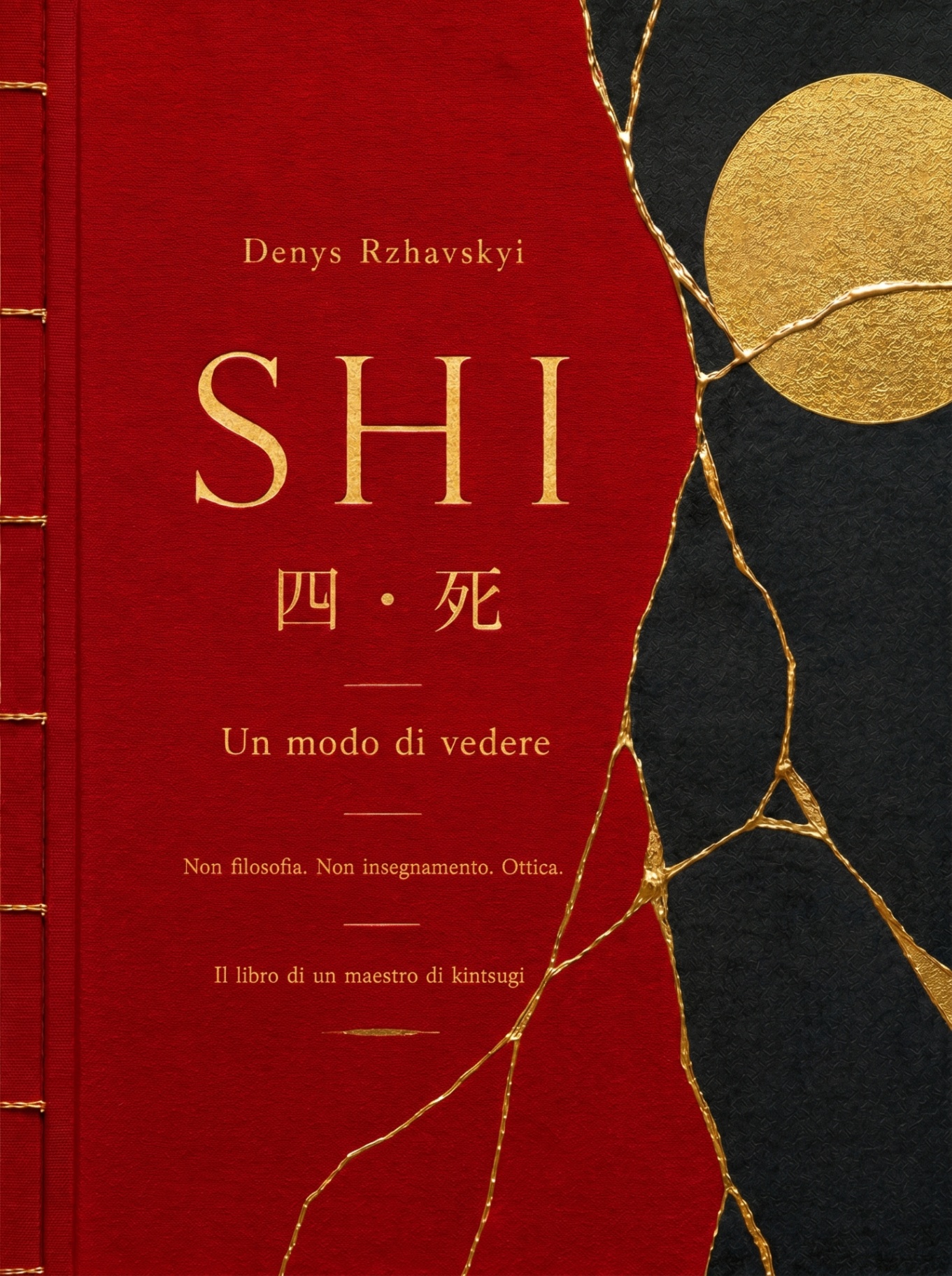 Cover of SHI — Italian edition